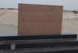 【红砖路祭】2