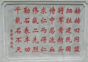1-11