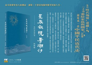 远景书讯