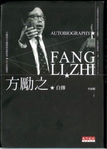 flzzz1