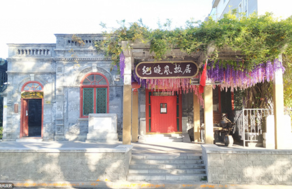 ming4