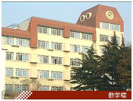 青岛九中