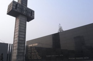 800px-Memorial_Hall_to_the_Victims_in_Nanjing_Massacre
