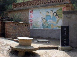 First gas well in shanxi countryside
