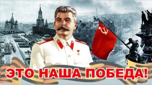 Stalin times