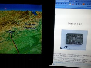空中马拉松