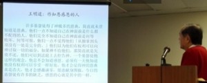 Peter讲道