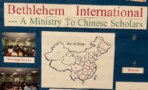 china map