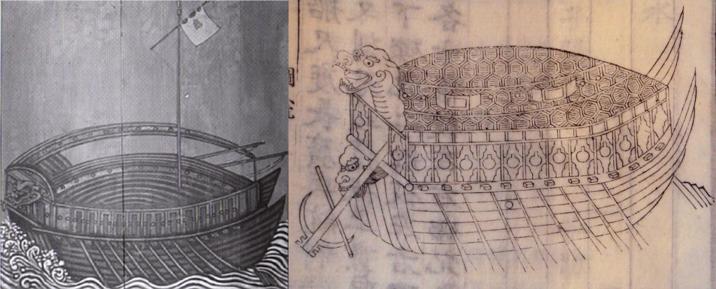 turtleships1795