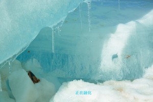 Melting Ice