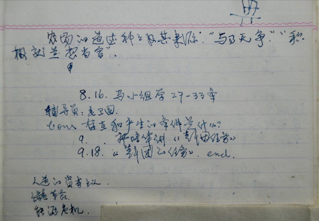 10 照片s