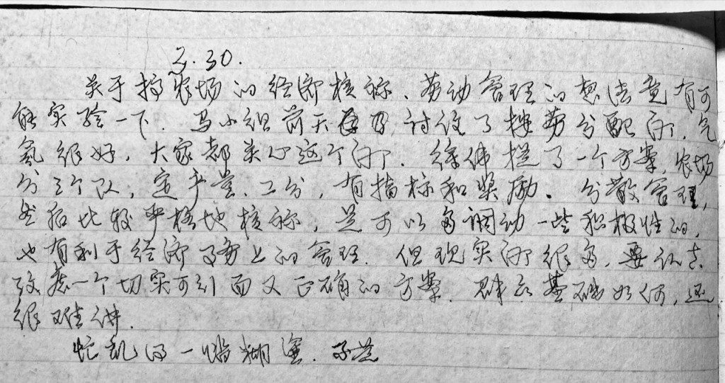 2照片 s