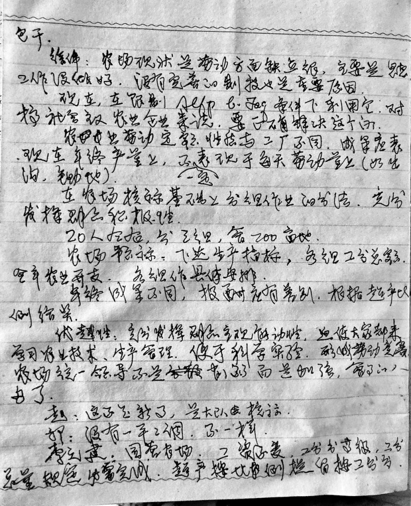 5照片s