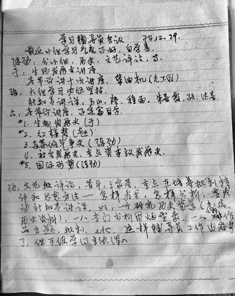 7照片s