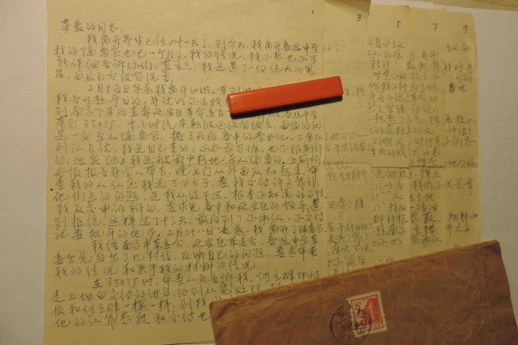 TaofanXin2014s