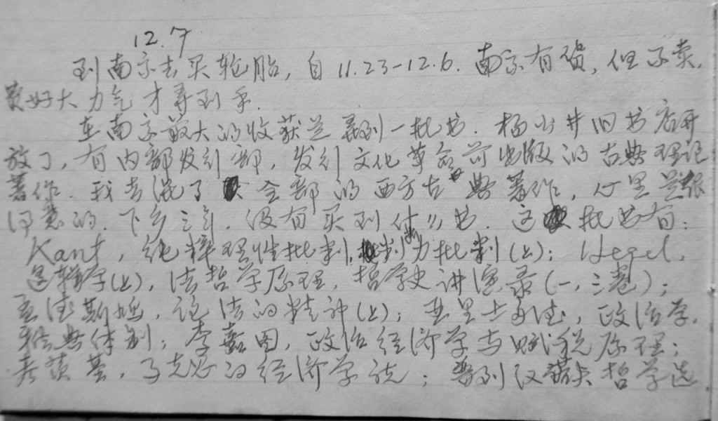 图5 杨公井1