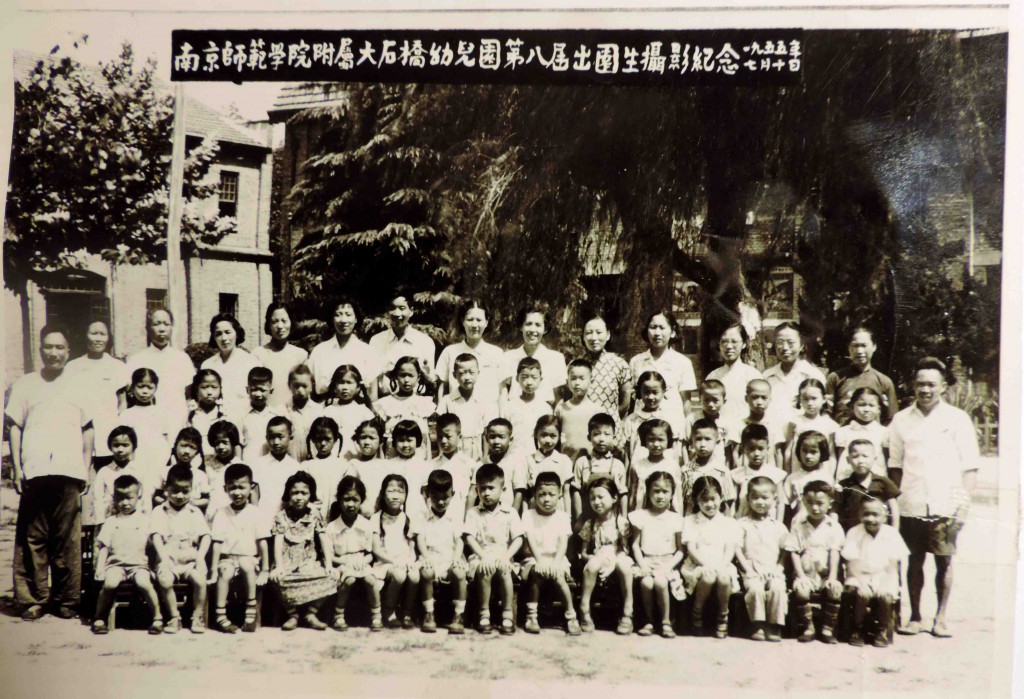 幼儿园毕业1 s