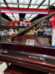 Eslite2