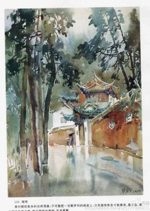 缁嗛洦